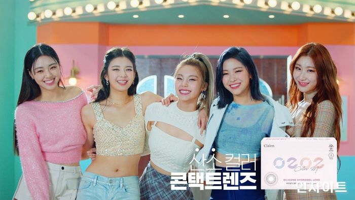 인터로조, 있지(ITZY)와 함께한 ‘클라렌 오투오투 컬러M’ 광고 영상 공개