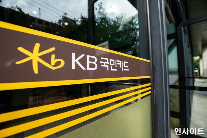 KB국민카드, 포인트 활용해 개인간 중고 거래 안정성과 편의성 높인다