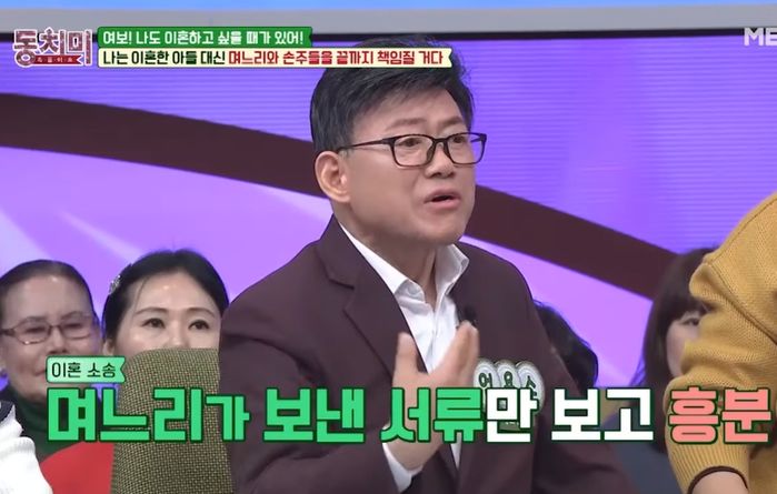 바람피우고 도망간 아들 대신 ‘며느리·손주’ 끝까지 책임지겠다 밝힌 스타 (영상)