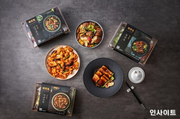 한화호텔앤드리조트, ‘63다이닝 키트’ 백리향 편 출시