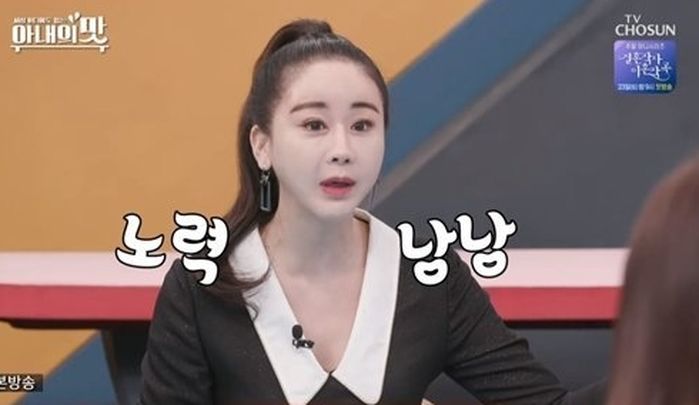 “이마에 뭐 넣었냐?”···얼굴 또 바뀌어(?) 동료들에 공개 저격 당한 함소원