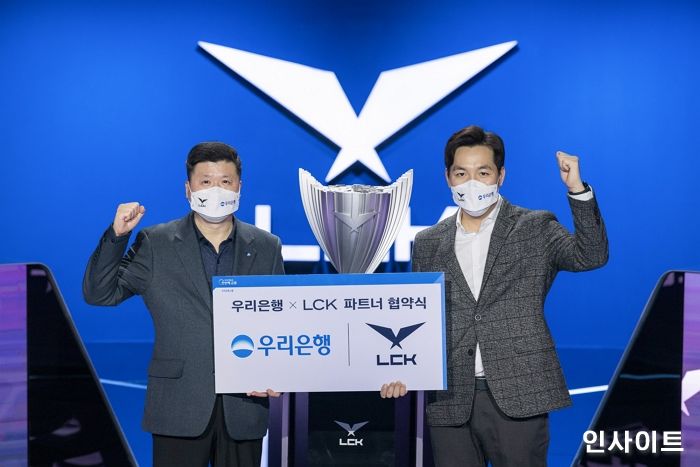 LCK, 우리은행과 파트너 계약 체결