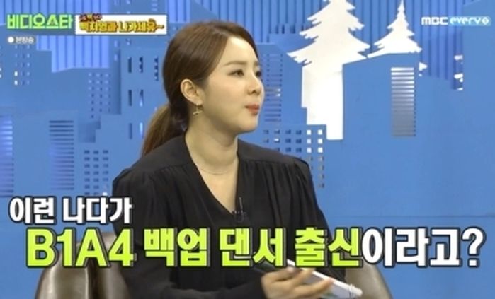 눈에 띄게 ‘목’ 부어 ‘갑상선’ 문제 생긴거 아니냐 말 나온 산다라박 (영상)