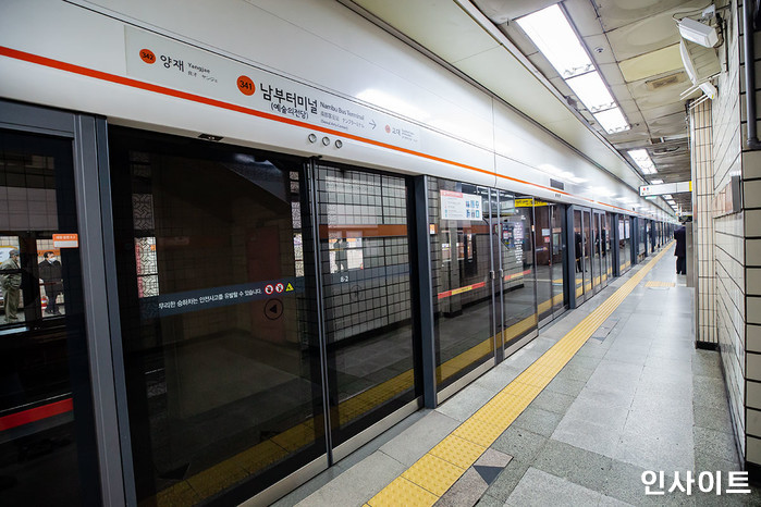 인사이트 / 사진=인사이트