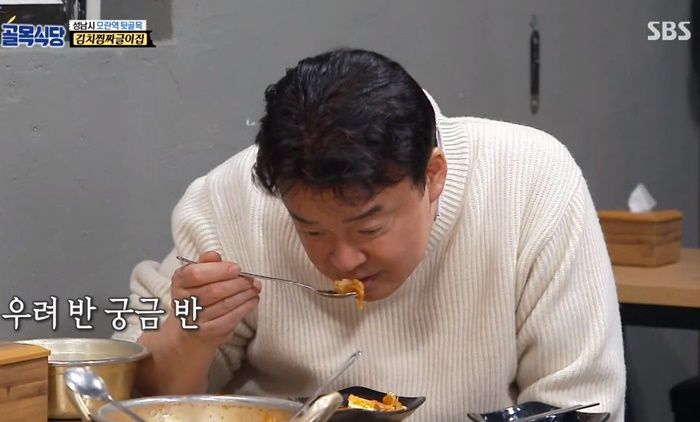 충격적인 맛에 ‘두 번’ 뱉어내며 “고기에 무슨 짓 했냐”고 분노한 백종원 (영상)