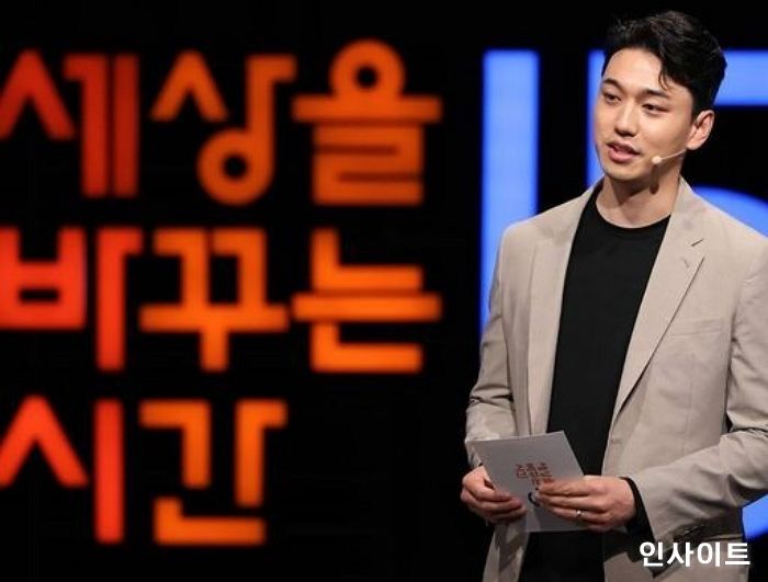 비글부부, 세바시 강연 250만 조회수 기록 ...1000여 명 후원으로 이어져