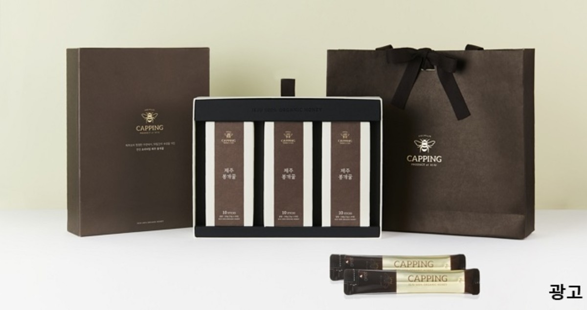 프리미엄 제주 봉개꿀 ‘카핑’, 설 명절 앞두고 오늘(25일)부터 역대급 할인 시작한다