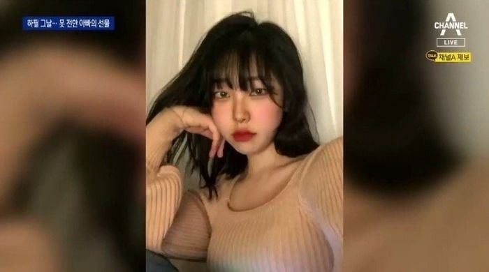 버스 뒷문에 롱패딩 껴 사망한 딸에게 아빠가 ‘사놓고’ 주지 못한 선물