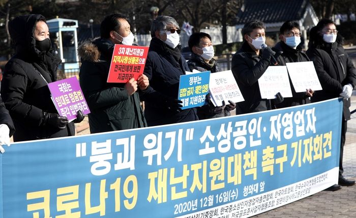 민주당, 100조원 규모의 코로나 손실보상 추진한다