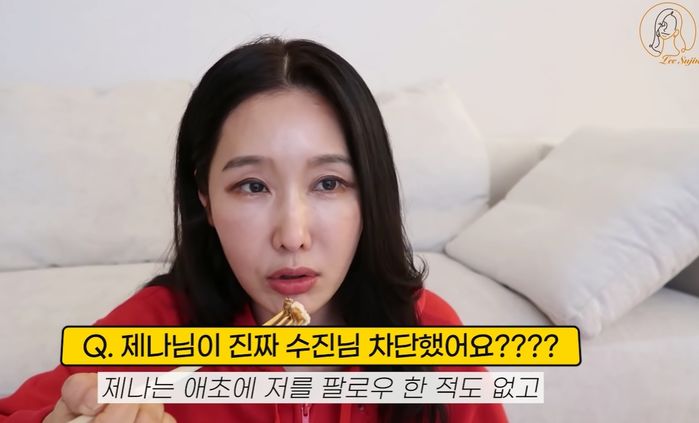 딸 제나가 SNS 차단했으니 노출 사진 마음껏 올리겠다는 ‘53살 치과의사’ 이수진 (영상)