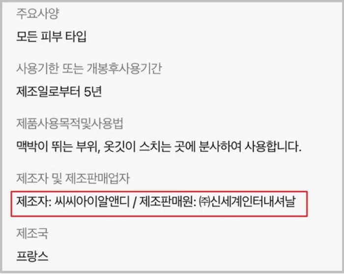 인사이트
