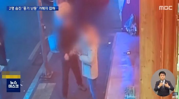 대림동서 흉기로 남녀 2명 살해한 조선족 남성···“재결합 거부해 범행”