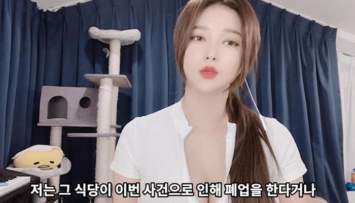 BJ 감동란 “전복죽집 영상 속 사장 없다, 망하길 바라지 않는다”