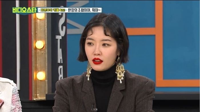 ‘그알’ 발언 논란 계속되자 “심적으로 힘들다” 호소한 김새롬