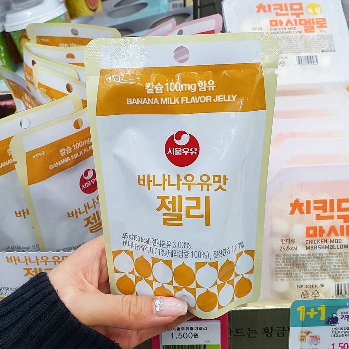 말랑말랑한 ‘아기 우유팩’ 비주얼로 새콤달콤한 자랑하는 ‘바나나우유맛 젤리’