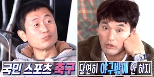 국민스포츠 이미지