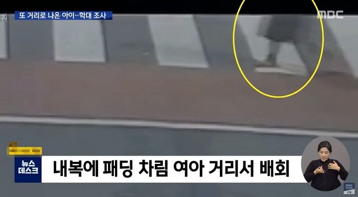 내복+슬리퍼 차림으로 밤길 헤매던 11살 아이...얼굴에 선명한 ‘학대’ 흔적