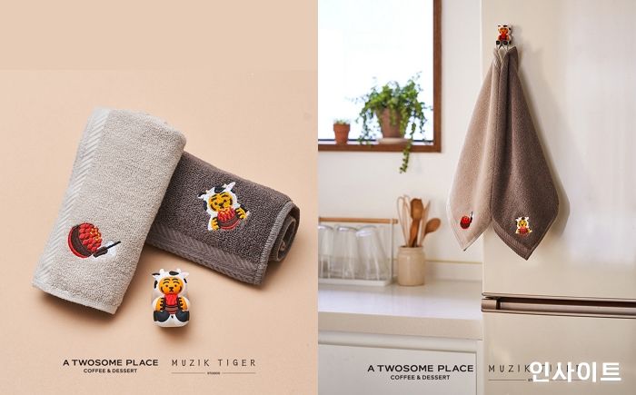 투썸플레이스, 투썸X무직타이거 타올 세트 출시