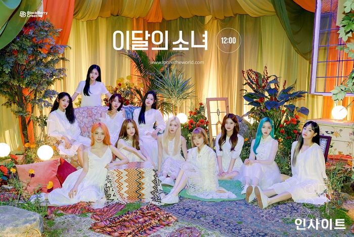 이달의 소녀 ‘Star’, 미국 라디오 차트 ‘미디어베이스 톱 40’ 39위 진입 성공