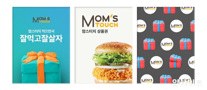맘스터치, ‘배민 선물하기’ 입점한다