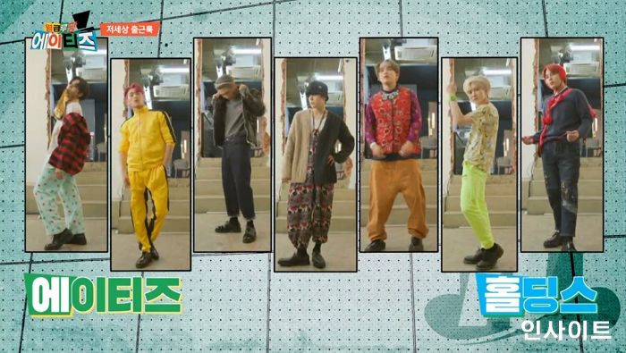 에이티즈, Mnet ‘월급루팡 에이티즈’ 좌충우돌 회사 적응기... ‘영어 이름 짓기’ 찐웃음 선사