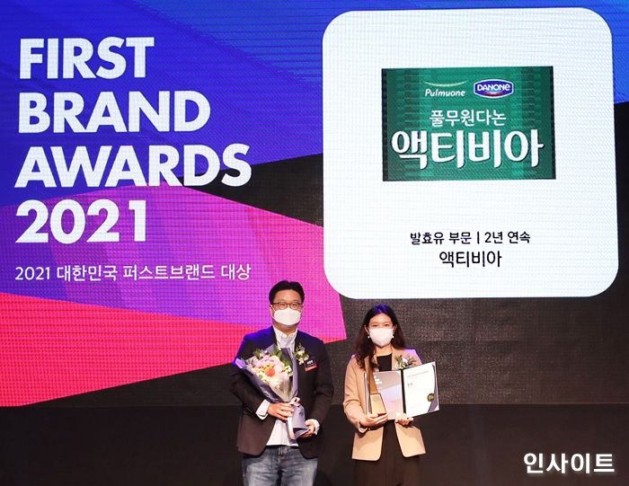 풀무원다논 액티비아, 2년 연속 ‘대한민국 퍼스트브랜드 대상’ 발효유 부문 대상 수상