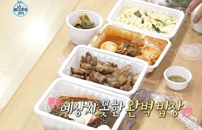 인사이트
