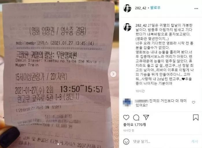 인사이트