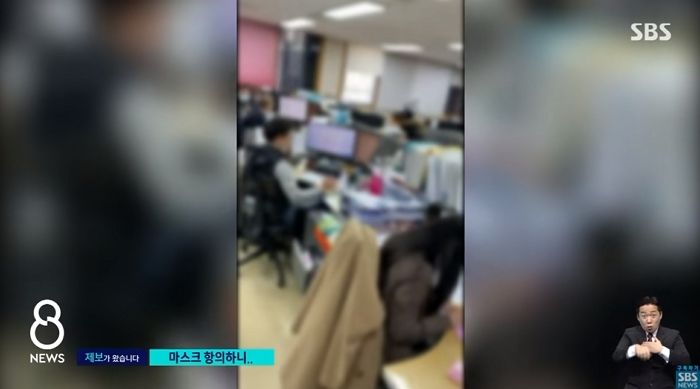 “실내서 마스크 왜 안 써요?” 민원인 항의하자 ‘공무집행방해’라 협박한 강남 보건소 공무원들