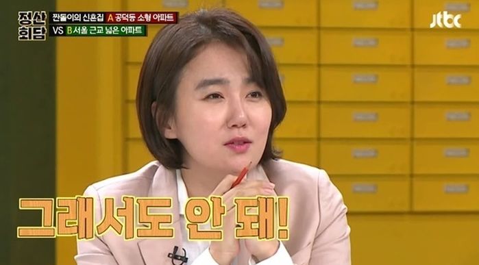 “남자 성기 개 입마개처럼 채워야한다”던 여기자 출신 사업가, 직원 월급 13억 체불로 구속