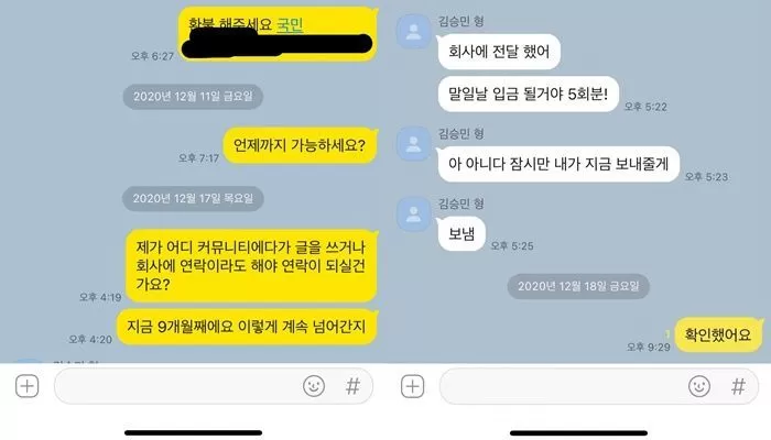 인사이트