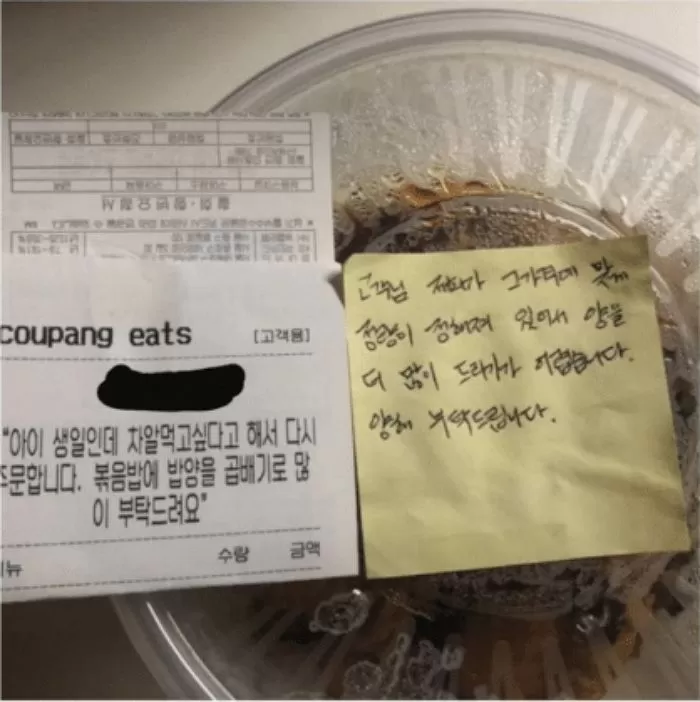 인사이트