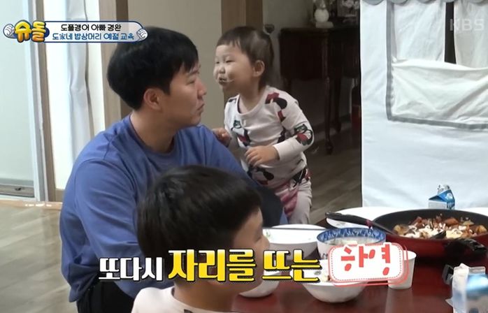 장윤정에 했던 ‘국수 뽀뽀’ 하영이한테 그대로 도전하는 도경완 (영상)