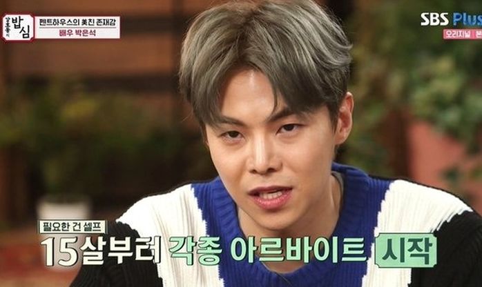 “창피하다며 학교 정문도 못 오게 해”···가난한 어머니에 상처줬다며 눈물 쏟은 박은석 (영상)