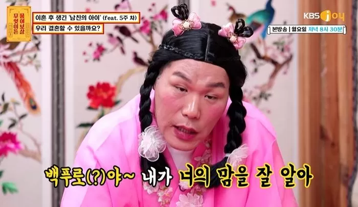 인사이트