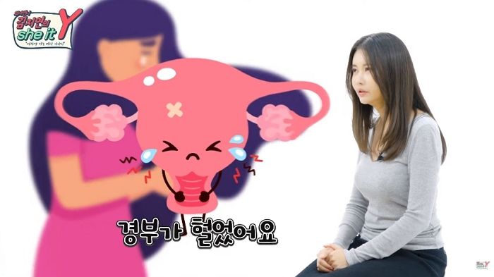 ‘성기 헐었다’는 10대 소녀에게 해준 산부인과 의사 언니의 설명 (영상)