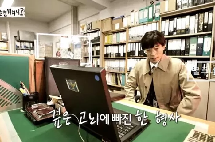 인사이트