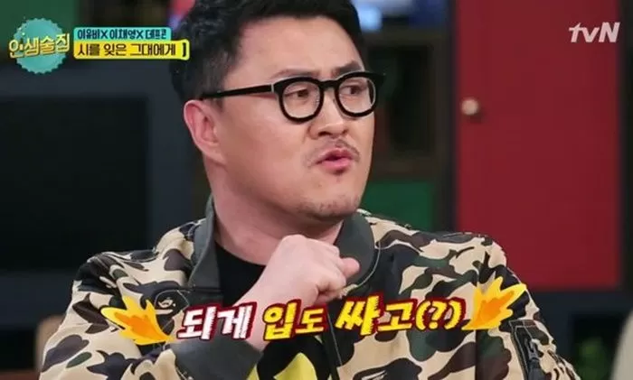 인사이트