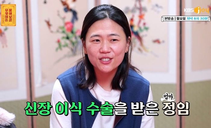 사랑하는 아내가 신장이식 수술 실패해 ‘3년째 투석중’이라고 고백한 이수근 (영상)