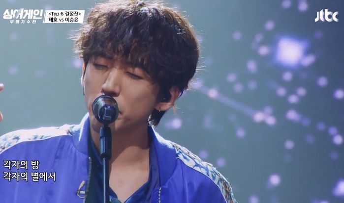 방탄소년단 ‘소우주’ 소름 돋게 커버해 ‘싱어게인’ 심사위원들에 또 극찬 받은 이승윤 (영상)