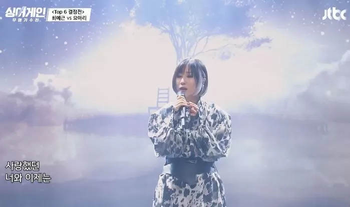 인사이트