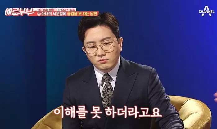 인사이트
