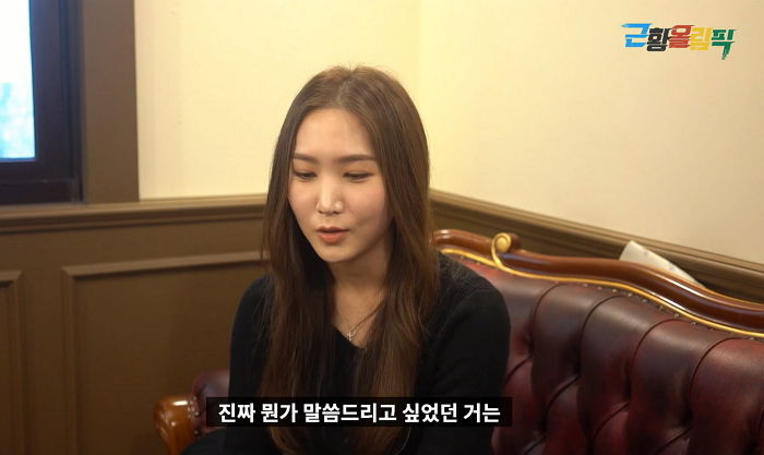 “사실 연예계 떠나고 싶지 않았다”···8년 만에 에이핑크 떠나게 된 사연 고백한 홍유경 (영상)
