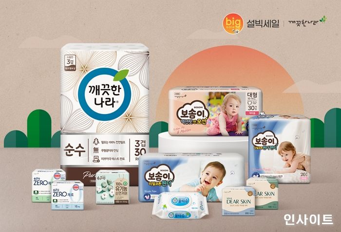 깨끗한나라, 이베이코리아 ‘설빅세일’ 기간 최대 30% 할인