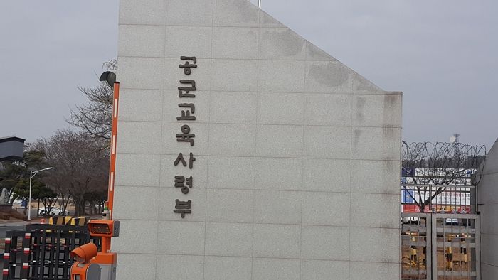 공군교육사령부서 교육생 숨진 채 발견…공군서 이달에만 2명 극단적 선택