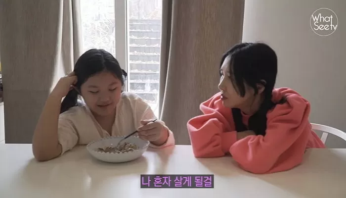 인사이트
