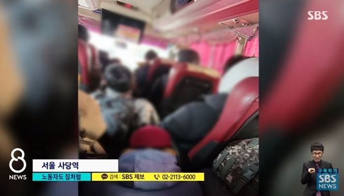 ‘안전벨트’도 없이 버스 복도까지 앉아 다닥다닥 붙어 출근하는 택배노동자들