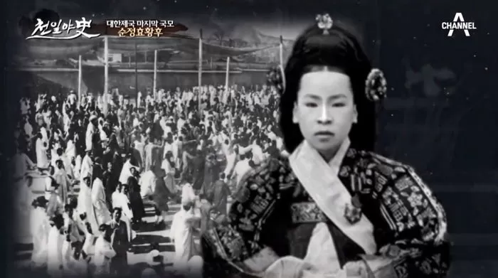 인사이트