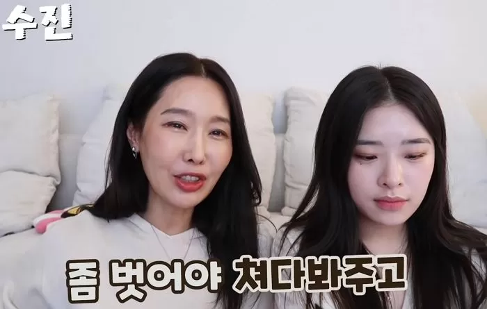 인사이트