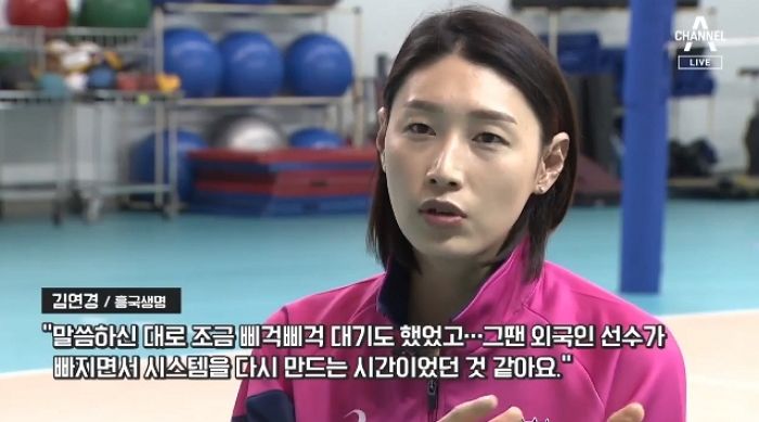 까마득한 후배한테 ‘SNS 저격’ 당했다는 소문 돌자 불화설 인정한 김연경